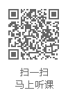在線教育