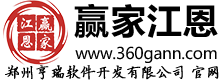 贏家江恩