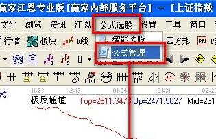 贏家江恩炒股軟件指標(biāo)新建、修改、預(yù)覽方法