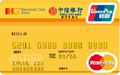 中信銀行IHG?優(yōu)悅會(huì)聯(lián)名信用卡（萬事達(dá)版-金卡）