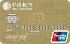 中信銀行易卡信用卡（金卡）