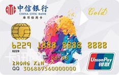 中信銀行Q享信用卡（金卡）