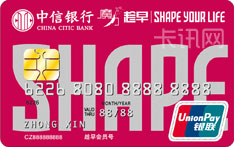 中信銀行趁早魔力信用卡（普卡）