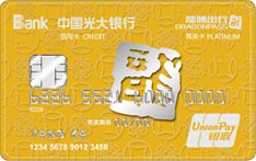 光大銀聯(lián)龍騰菁英聯(lián)名信用卡（鈦金卡）