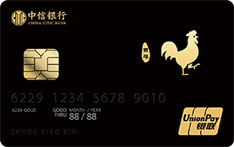 中信銀行顏卡定制款X生肖系列（酉雞）