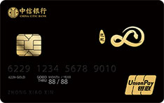 中信銀行顏卡定制款X生肖系列（巳蛇）