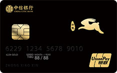 中信銀行顏卡定制款X生肖系列（卯兔）