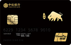 中信銀行顏卡定制款X生肖系列（丑牛）