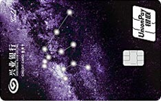 興業(yè)銀行星夜·星座信用卡（風(fēng)象星座-水瓶座）