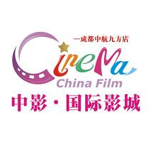 刷民生銀行信用卡，享中影國際影城5折優惠