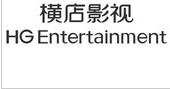 刷光大銀行信用卡，享橫店電影城6折優(yōu)惠