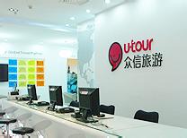 刷浦發銀行信用卡，享眾信旅游優惠