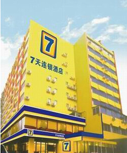 刷農業銀行信用卡，享7天連鎖酒店優惠