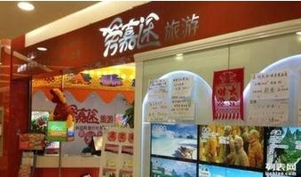刷中信銀行信用卡，享愛嘉途9.8折優惠