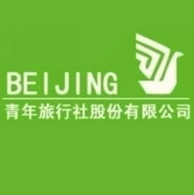 刷浦發銀行信用卡，享北京青旅行社-微旅行優惠