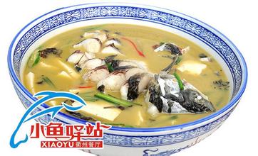 刷寧波銀行信用卡，享小魚驛站衢州餐廳8.8折優惠