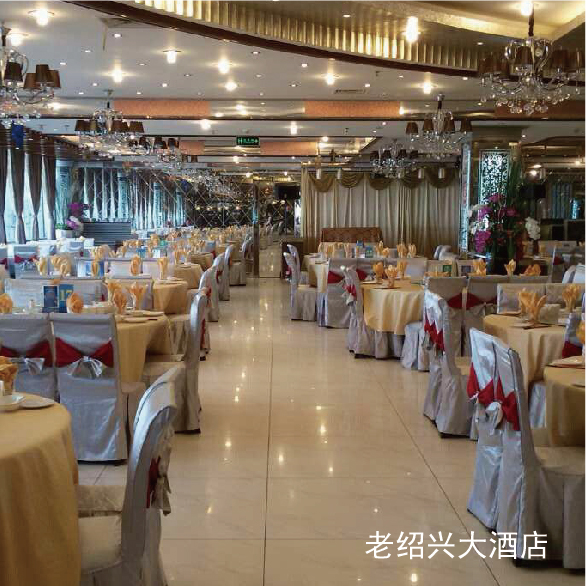 刷浦發銀行信用卡，享老紹興大酒店優惠