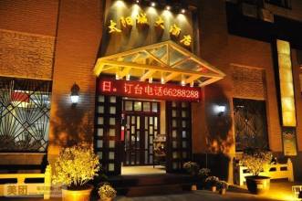 刷交通銀行信用卡，享太陽城大酒店9折優惠