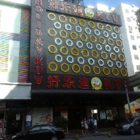 刷廣發(fā)銀行信用卡，享好樂迪8.8折優(yōu)惠
