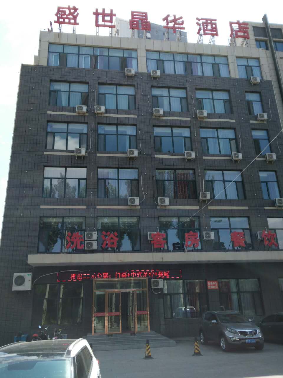 刷招商銀行信用卡，享盛世晶華酒店8折優惠