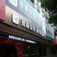 刷廣發(fā)銀行信用卡，享雅蘭床墊床上用品6.8折優(yōu)惠
