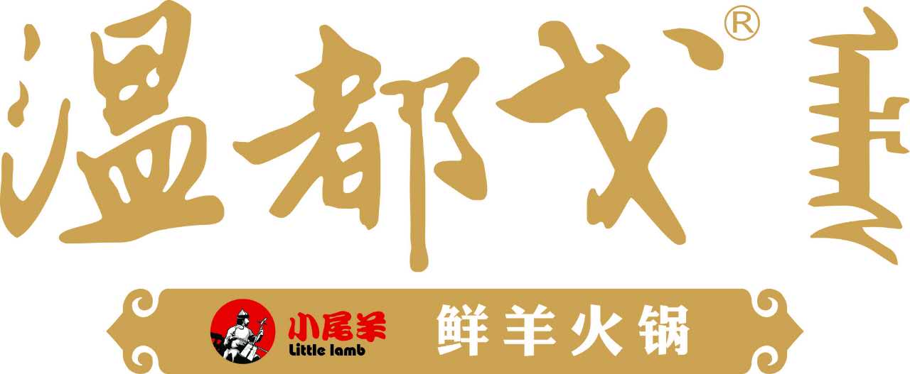 刷招商銀行信用卡，享溫都戈8.8折優惠