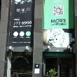 刷廣發(fā)銀行信用卡，享居綠部8.9折優(yōu)惠