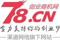 78.cn創業商機網
