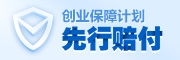 全屋整裝