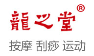 龍之堂