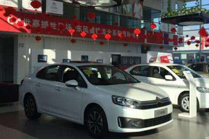 掌握4s店貸款買車流程 買車不煩惱