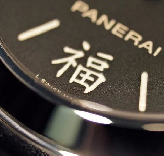 從《西虹市首富》看億萬富豪都戴什么表？
