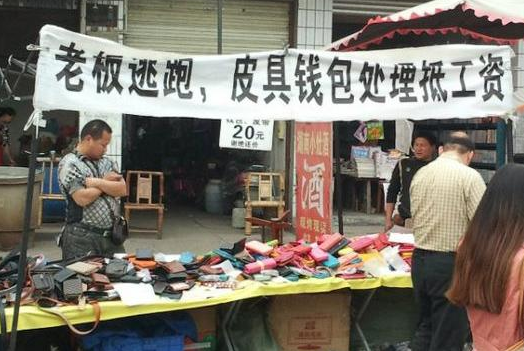 “江南皮革廠”大結局！“黃鶴廠長”去哪兒了？