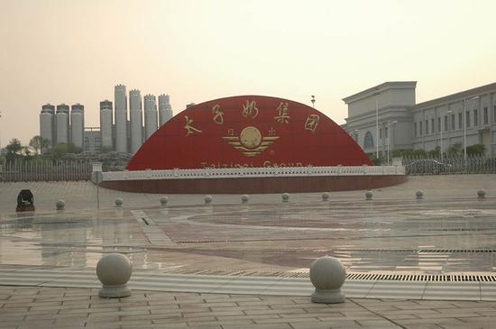 太子奶深陷迷途:衛生問題被點名 業績下滑成三元包袱