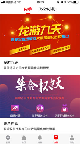 內(nèi)參