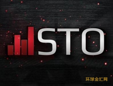 STO世透國際是干什么的？怎么樣？