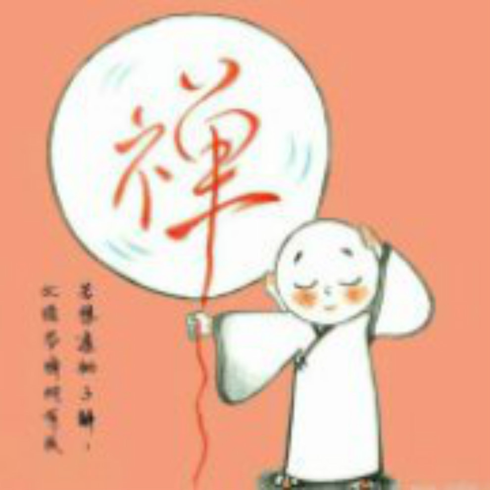 股神無我