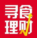 尋食者