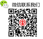 微信聯(lián)系