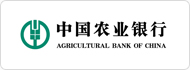 中國農業銀行銀期轉賬辦理流程