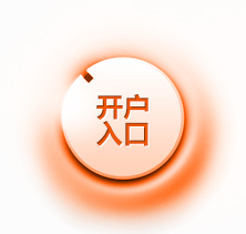 首創期貨開戶
