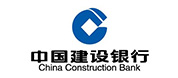 建設銀行貸款