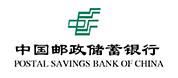 郵政儲蓄銀行貸款
