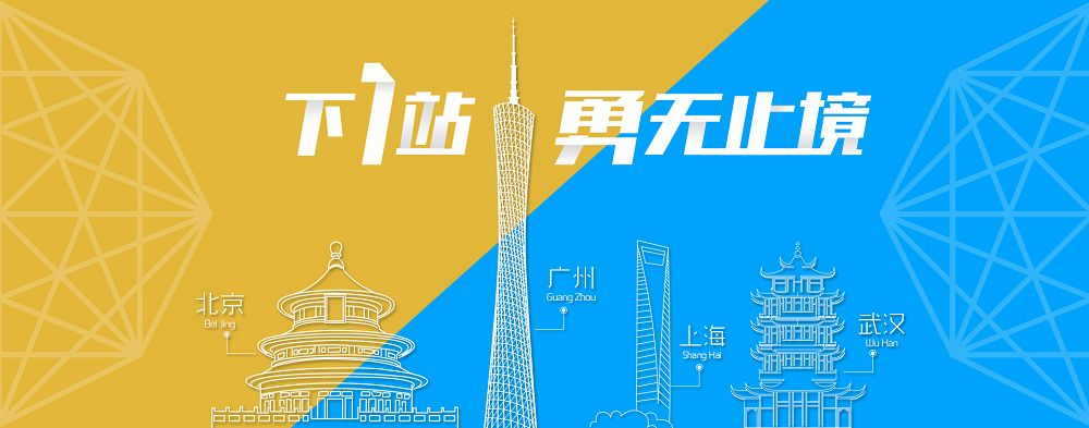 活動策劃