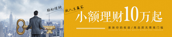 陽(yáng)光私募