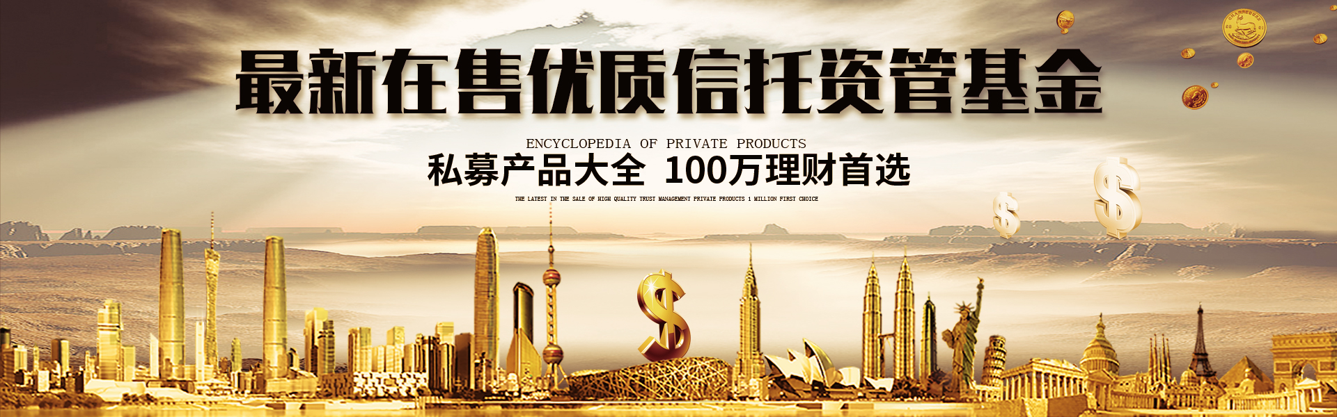 鑫風(fēng)口金融理財(cái)師平臺(tái)與投資理財(cái)平臺(tái)網(wǎng)站