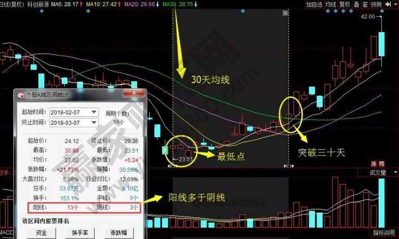 科創新源2.jpg