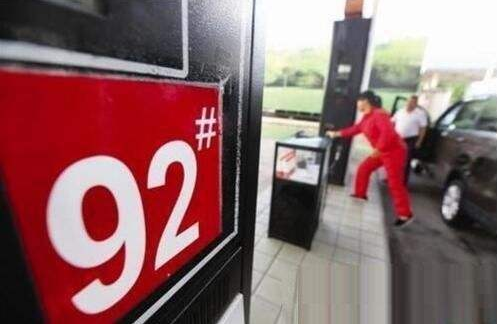 8???10??￥?21??·è°???′?????°?????ˉ????????￥92??·?±??21??·????¤??°?é?±??????